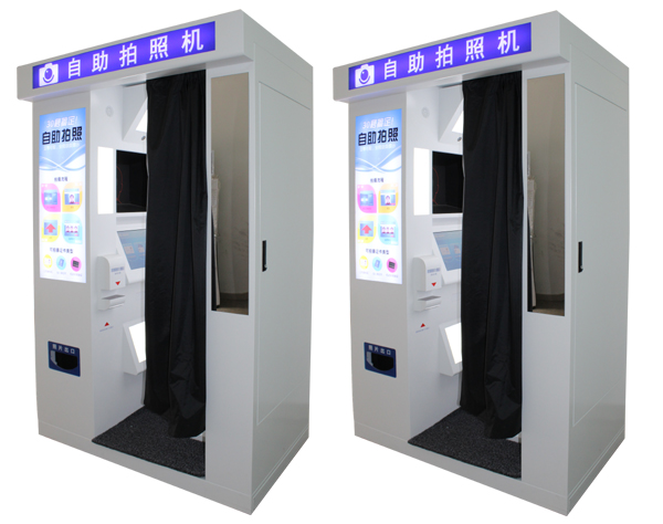湖南長沙出入境自助設(shè)備采購項目.jpg