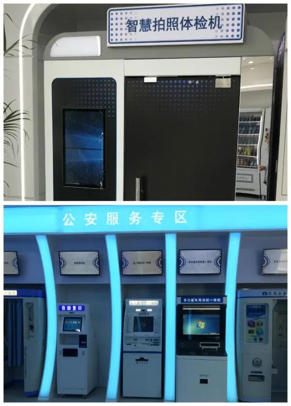醫(yī)院遠(yuǎn)程駕駛員智慧體檢機(jī)